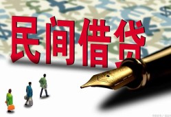 成都2信用贷款办理-成都2民间贷款-成都2短借急用钱