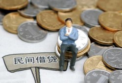 成都2私人空放二次私借-成都2私人信用贷款-成都2网上小额贷款