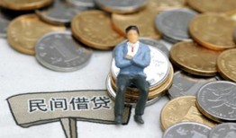 成都2私人空放二次私借-成都2私人信用贷款-成都2网上小额贷款