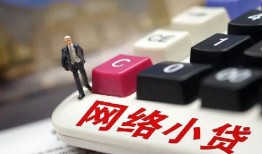 成都2私借空放-成都2正规短借-成都2小额贷款空放