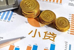 成都2信用贷款-成都2私人空放-成都2个人短借