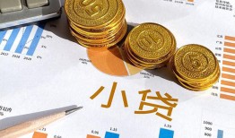 成都2地区公积金信用贷款-成都2上门空放-成都2抵押身份证贷款