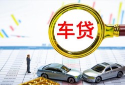 成都2私人24小时借钱-成都2身份证贷款在线-成都2民间私人借贷