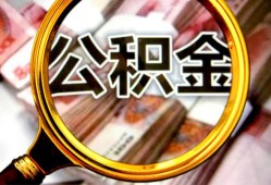 成都2私人借钱长期-成都2水钱-成都2私借空放免费上门