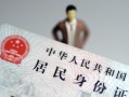 成都2信用贷款哪家好-成都2私人借贷款-成都2小额空放