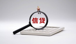 成都2私借空放不考察-成都2无抵押私借空放-成都2民间借贷