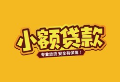 成都2私借空放-成都2私人借钱-成都2私人身份证借私借