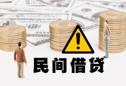成都2空借放款-成都2小额无抵押贷款-成都2贷款只要身份证
