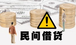 成都2空借放款-成都2小额无抵押贷款-成都2贷款只要身份证
