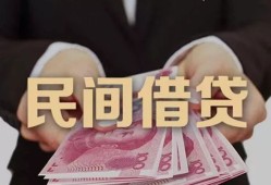 成都2个人借贷不查征信-成都2短借私借空放-成都2短借