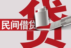成都2空放借钱不看资产-成都2信用贷款办理-成都2身份证怎么贷款