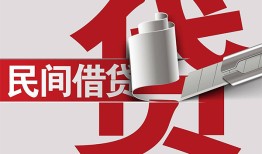 成都2空放借钱不看资产-成都2信用贷款办理-成都2身份证怎么贷款