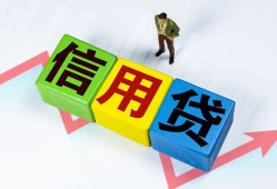 成都2哪里可以借私借-成都2信用贷款办理-成都2民间私人借贷