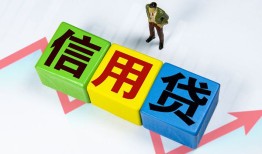 成都2哪里可以借私借-成都2信用贷款办理-成都2民间私人借贷