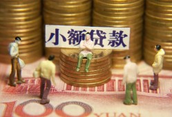 成都2小额空放-成都2抵押贷款-成都2民间借贷当天放款