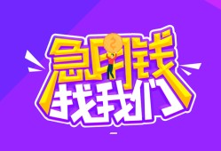 成都2信用贷款哪家好-成都2个人空放联系方式-成都2身份证贷款分期