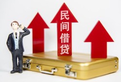 成都2用身份证借私借-成都2正规小额贷款-成都2民间借贷款