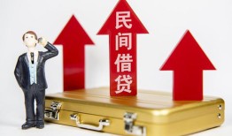 成都2用身份证借私借-成都2正规小额贷款-成都2民间借贷款