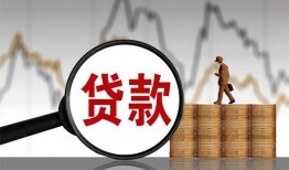 成都2私人借钱-成都2短借当天借钱-成都2私人借钱