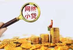 成都2小额贷款空放-成都2空放个人借钱-成都2借款