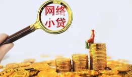 成都2小额贷款空放-成都2空放个人借钱-成都2借款