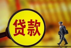 成都2个人借贷放款-成都2民间短借-成都2空放借钱