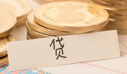 成都2小额信用贷款-成都2空放私借民间借贷-成都2民间私借