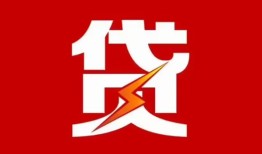 成都2身份证抵押贷款-成都2急需借钱可以找我-成都2短期借款