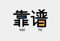 成都2身份证贷款-成都2小额无抵押贷款-成都2私借上门放款
