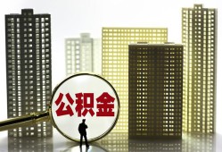 成都2短期借款-成都2身份证线下贷款-成都2空放贷款