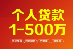 成都2借钱上门放款-成都2私借空放短借-成都2私人放款联系方式