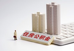 成都2哪里可以信用贷款-成都2个人空放联系方式-成都2大额短借