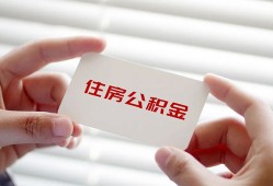 成都2短借公证-成都2民间短借-成都2做生意贷款
