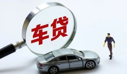 成都2贷款私人贷款-成都2身份证小额贷款-成都2个人放水