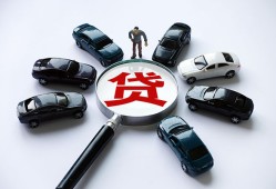 成都2短借公证-成都2空放个人借钱-成都2私借贷款