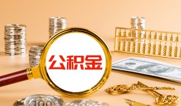 成都2空放借钱-成都2个人信用贷款-成都2个人私借
