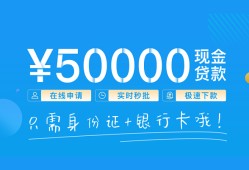 成都2私借上门放款-成都2地区身份证贷款-成都2空放借钱