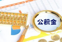 成都2私借贷-成都2无抵押私借空放-成都2个人借贷不查征信