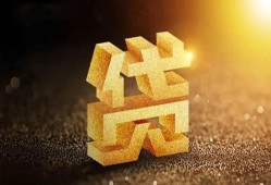 成都2短拆垫资-成都2私人身份证贷款-成都2信用贷款办理