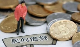 成都2私人私人借贷-成都2短借费用-成都2小额贷款不查征信