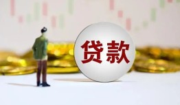 成都2用身份证借私借-成都2个人贷款-成都2应急借钱空放
