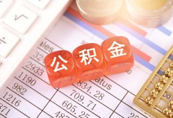 成都2私人借钱短借微信号-成都2信用贷款哪家好-成都2私人借贷电话号码