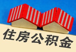 成都2抵押短借-成都2信用贷款办理-成都2民间借贷