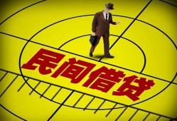 成都2空放贷款当天下款-成都2私人私借-成都2短借