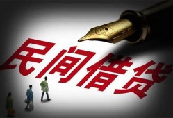 成都2小额个人借贷-成都2私人放款联系方式-成都2私人工程贷款