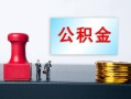 成都2个人小额贷款-成都2民间借贷无视黑白-成都2借款