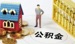 成都2靠谱个人借钱-成都2短借个人-成都2贷款私借空放