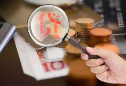 成都2身份证借款-成都2借钱急用-成都2短拆短借