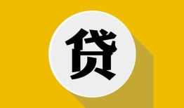 成都2个人信用贷款-成都2身份证线下贷款-成都2本地身份证贷款