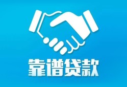 成都2小额信用贷款-成都2信用贷款-成都2民间小额借贷